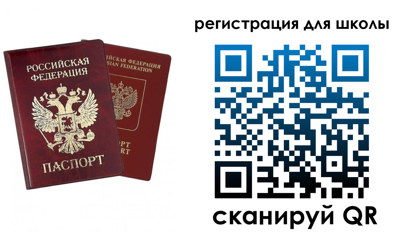 прописка поиск в Лузе