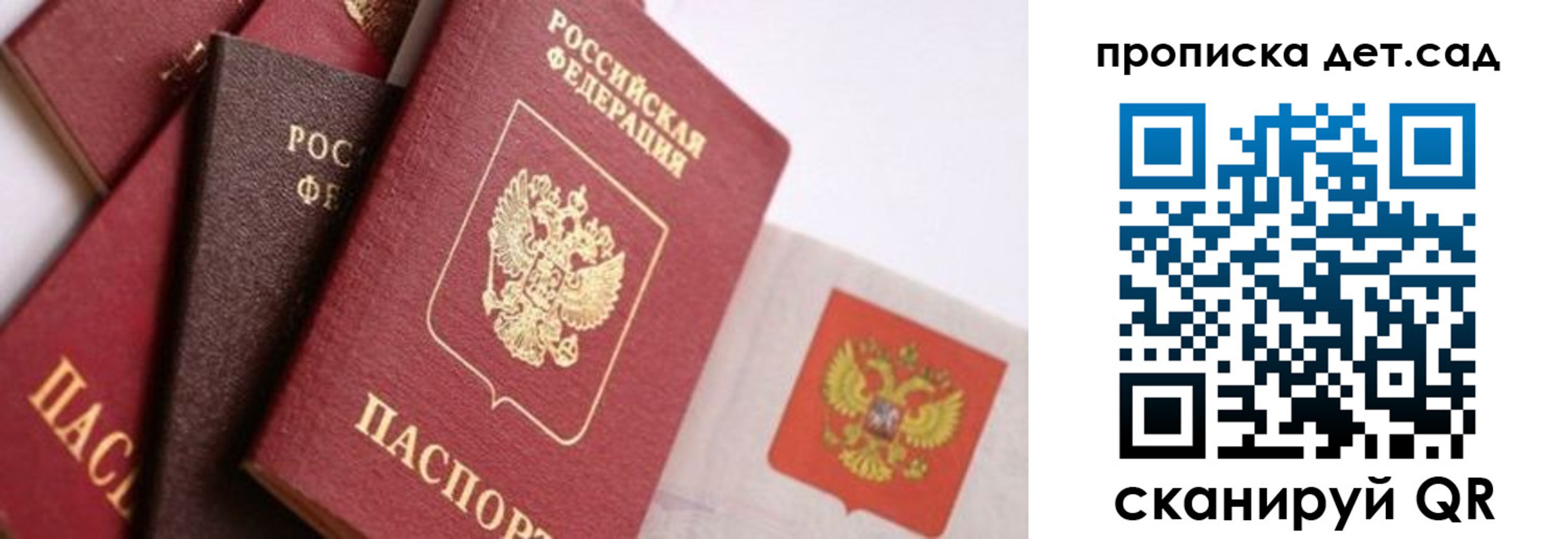временная регистрация недорого в Лузе