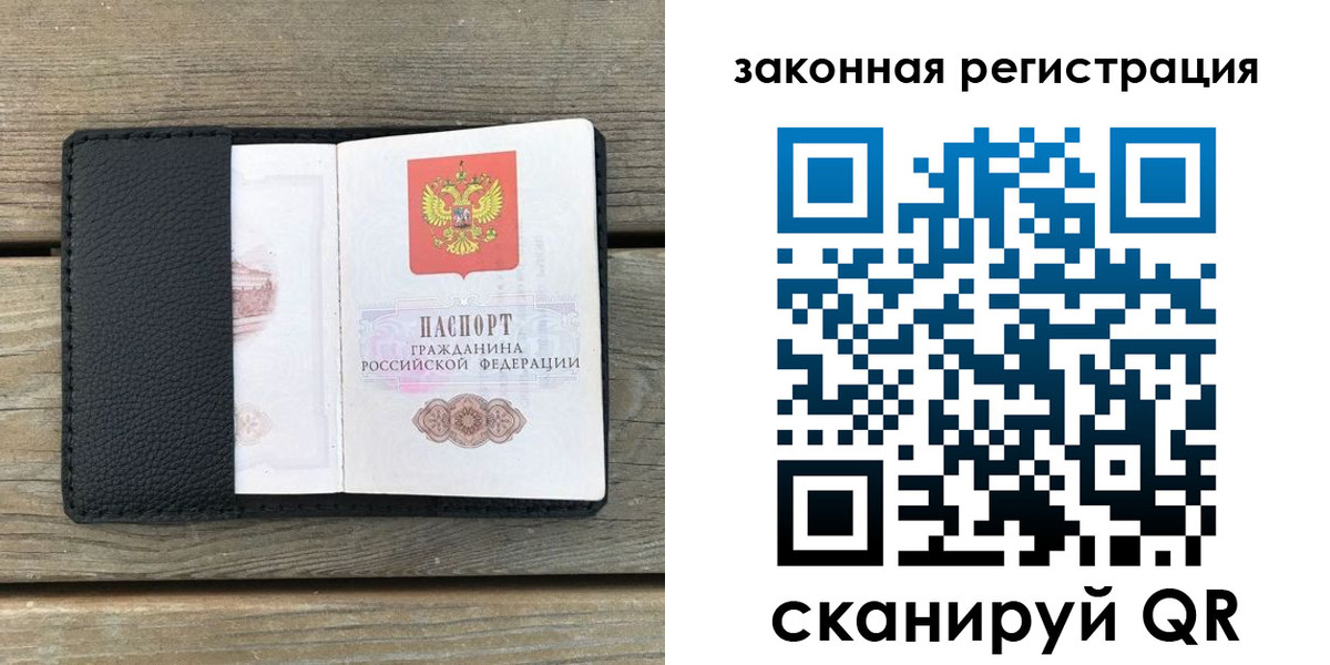 временная регистрация 2025 в Лузе
