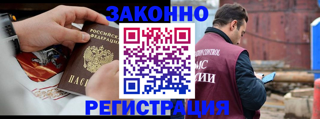 регистрация для школы в Лузе