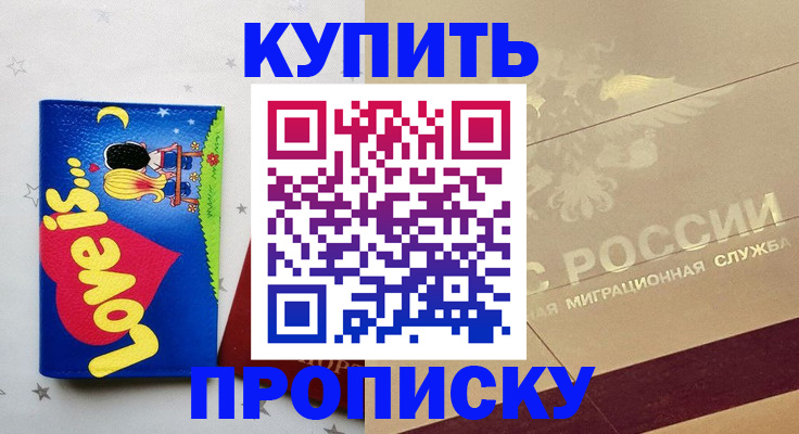 форма 3 в Лузе